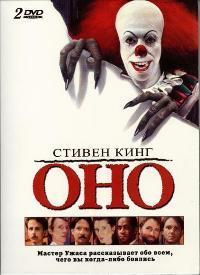 It