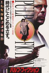 Pulp Fiction
