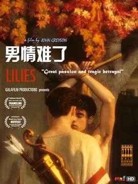 Lilies