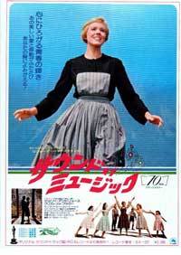 The Sound of Music