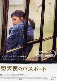 Dirty Pretty Things