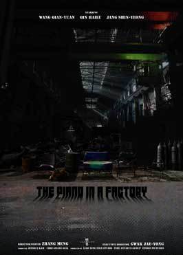 The Piano in a Factory
