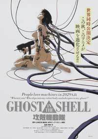 Ghost in the Shell