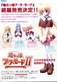 Canvas 2: Niji iro no sukecchi (TV)