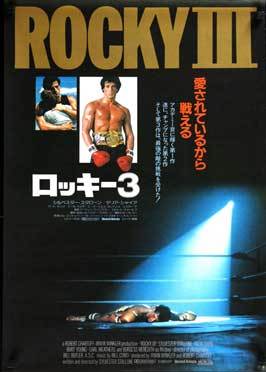 Rocky 3