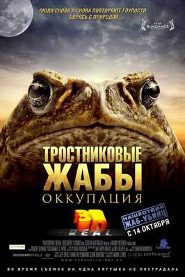 Cane Toads: The Conquest