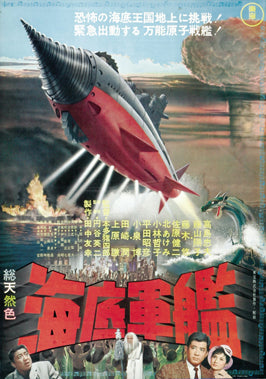Undersea Battleship