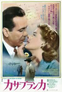 Casablanca
