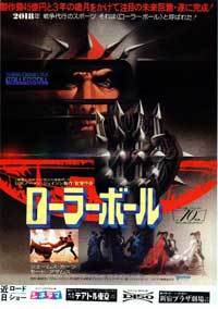 Rollerball