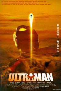 Ultraman
