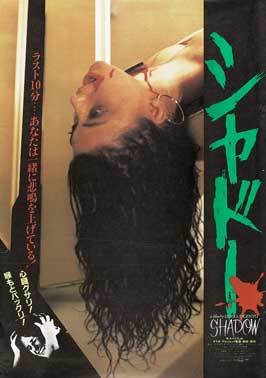 Unsane