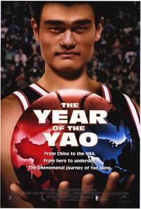 The Year of the Yao