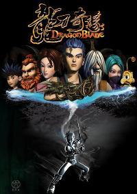 DragonBlade