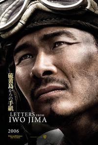 Letters from Iwo Jima