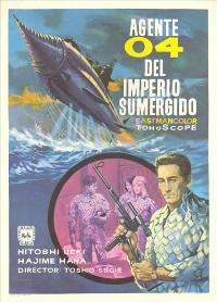 Undersea Battleship