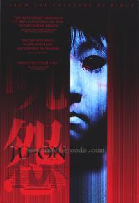 Ju-on: The Grudge