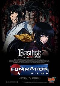 Basilisk: The Serpent King (TV)