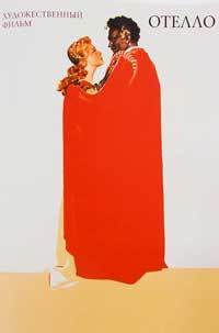 The Tragedy of Othello: The Moor of Venice