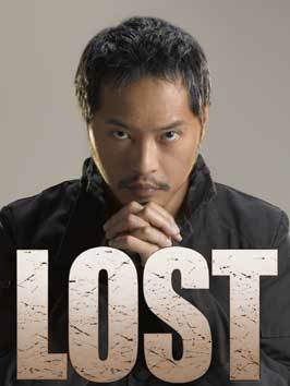 Lost (TV)