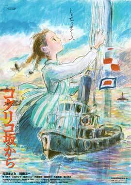 From Up on Poppy Hill