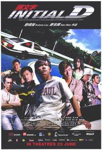 Initial D