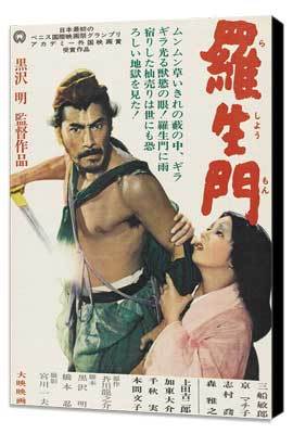 Rashomon