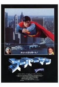 Superman: The Movie