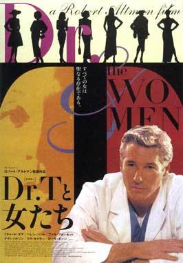 Dr T and the Women