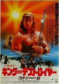 Conan the Destroyer