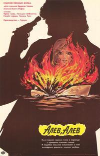 Burning