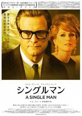 A Single Man