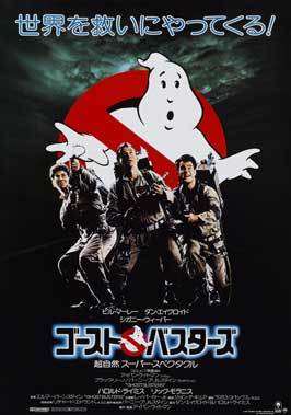 Ghostbusters