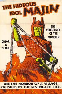 Vengeance of the Monster