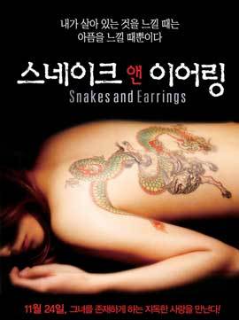 Snakes and Earrings