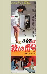 Dr. No