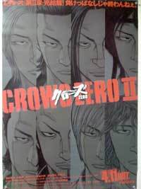 Crows Zero II