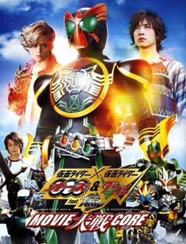 Kamen Rider Double