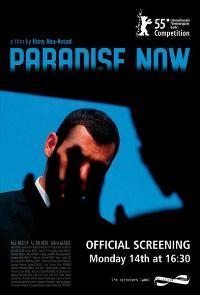Paradise Now