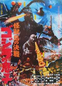 Son of Godzilla