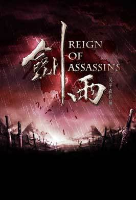 Reign of Assassins