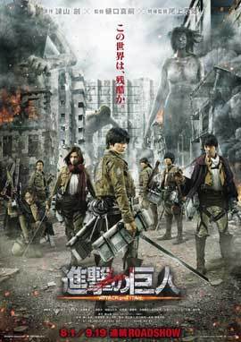 Attack on Titan Part 1