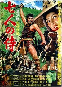 Seven Samurai