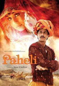 Paheli