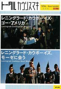 Leningrad Cowboys Go America