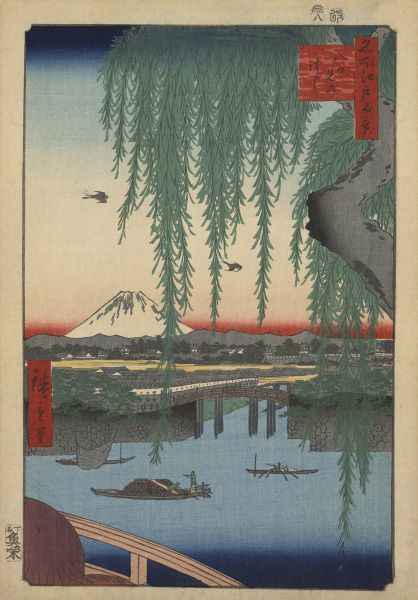 Yatsumi no Hashi (Yatsumi Bridge), 1856