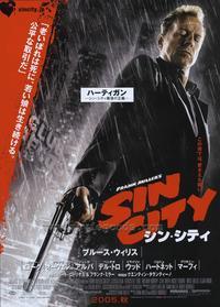 Sin City