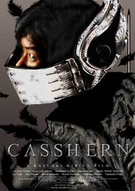 Casshern