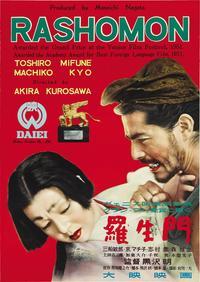 Rashomon