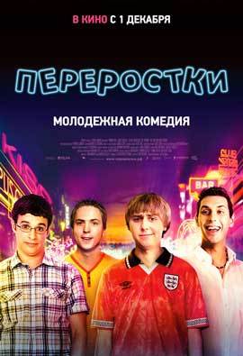 The Inbetweeners (TV)