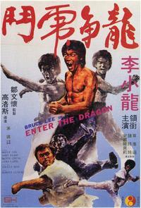 Enter the Dragon